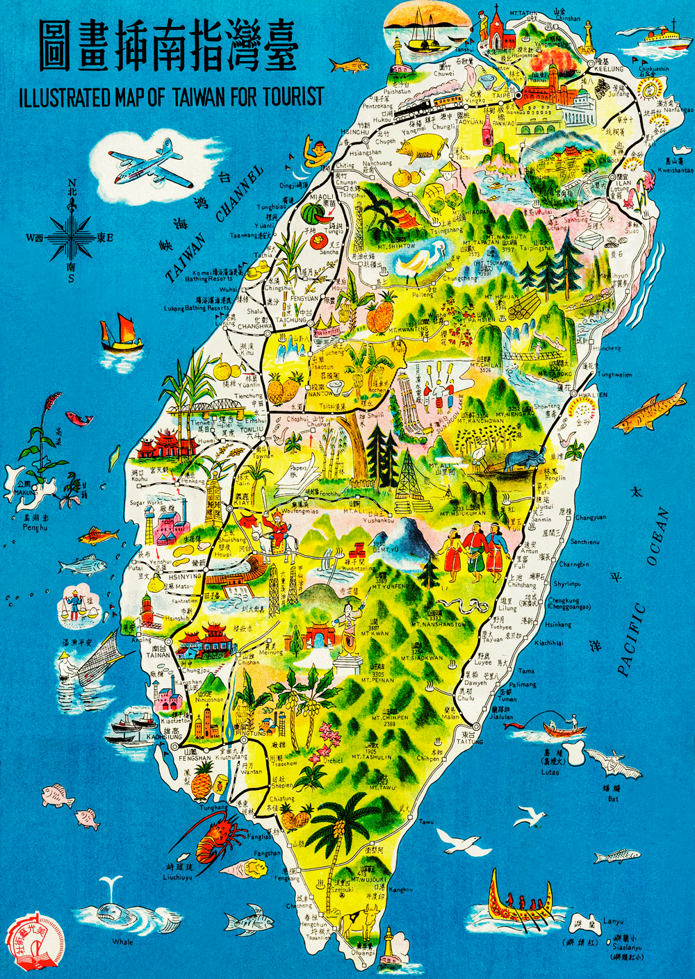 taiwan tourist map 1954